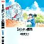 《一磅的福音》(One-Pound Gospel)日文版[压缩包]