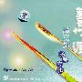 龙音唱片 -《其它弹拨乐类-艺无涯(谭嘉辉扬琴专辑)》海文版CD-0384[APE]