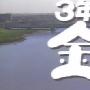 《3年B组金八先生6》更新至01回/2001秋季日剧/国兴卫视/日语中字[RMVB]