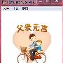 《手机JAVA模拟器》[压缩包]