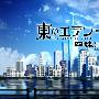 《东之伊甸剧场版1》(Eden of The East MOVIEⅠ:The King of Eden)[四魂制作组][MP4]