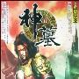 《杀戮君王》(神墓(第十一部):杀戮君王)(辰东)文字版[PDF]