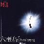 《六根岛》(六根岛—未完不断更新中)(王雨辰)文字版[PDF]