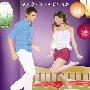 《宝贝，我爱你》(Babe, I Love You)[DVDRip]