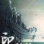 《3ds Max印象静帧的艺术(附光盘Ⅱ)》(3ds Max印象静帧的艺术(附光盘Ⅱ))[光盘镜像]