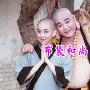 《布袋和尚》台湾版[更新至01集][RMVB]