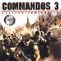 《盟军敢死队3：目标柏林》(Commandos3：Destination Berlin)简体中文[压缩包]