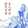 《早期欧洲:凝固在巨石中的神秘》(Early Europe: Mysteries in Stone)((美)布朗)扫描版[PDF]