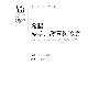 《希腊:庙宇、陵墓和珍宝》(戴尔·布朗)扫描版[PDF]