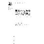 《美索不达米亚：强有力的国王》(戴尔·布朗)扫描版[PDF]
