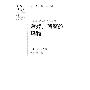 《辉煌、瑰丽的玛雅》(戴尔·布朗)扫描版[PDF]
