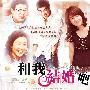 《和我结婚吧》更新01集/KBS周末剧/韩国文化地带/韩语中字[RMVB]