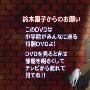 《名侦探柯南OVA8_女子高中生侦探铃木园子的事件簿》(Detective Conan OVA8_Women's high school detective Suzuki garden's Chronicles)神奇字幕组[RMVB]