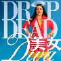《美女上错身 第一季》(Drop Dead Diva Season1)[YYeTs人人影视原创中英双语字幕][更新第01集][HR-HDTV]