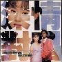 卓依婷 -《闽南语情歌大对唱》[DVDRip]