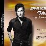 Maksim Mrvica -《马克西姆精选集》(Maksim: The Greatest Hits)[MP3]