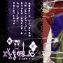 《xxxHOLiC_笼》(xxxHOLiC_Rou)[枫雪动漫官方发布][更新全1话][DVDrip][RMVB]