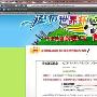 《官方卡巴斯基全功能安全软件2010三个月免费激活码》卡巴斯基全功能安全软件2010