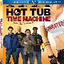 《热浴盆时光机》(Hot Tub Time Machine)未分级版[BDRip]