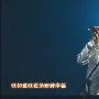 汪峰 -《汪峰2010信仰演唱会》