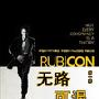 《无路可退 第一季》(Rubicon Season 1)[YDY出品][更新至第1集][MP4]