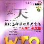 《明天，我们怎样面对另类文化》(方益波)扫描版[PDF]