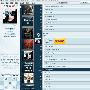 《Foobar2000v1.03 EIKO Mod美化整合打包版》(Foobar2000v1.03)美化mod整合打包版[压缩包]