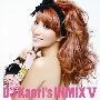DJ KAORI -《DJ KAORI'S INMIX V》专辑[MP3]