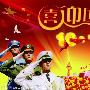 《绝对界限 第一季》(Rubicon Season 1)[YYeTs人人影视出品][中英双语字幕][更新 试播集][RMVB]