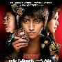 《赌博默示录》(Gambling Apocalypse Kaiji)日粤双语版[BDRip]