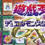 《游戏王GX》(Yu-Gi-Oh_GX)[04年10月新番][NW游区汉化组][第四季填坑][更新168话]