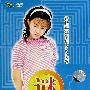 卓依婷 -《谜·蜕变3》[DVDRip]