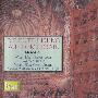 Josef Krips & Vienna Philharmoniker -《莫扎特后宫诱逃》(Mozart Die Entfuehrung aus dem Serail)[Pearl][更新CD1][FLAC]