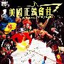 《美国正义会社》(Justice Society of America)[漫画][全四册]水凡无极汉化/JLS代发[压缩包]