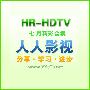 《YYeTs人人影视 HR-HDTV电影2010年7月合辑[异型+杜拉拉升职记+绿色地带]》(YYeTs HR-HDTV movies pack)[YYeTs人人影视出品][HR-HDTV]