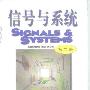 《信号与系统》(signals and systems)(奥本海姆 J. Robert Oppenheimer)第二版 中文版[PDF]