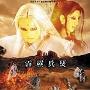 《霹雳兵燹》分集剧情介绍（1-48全集）大结局内容介绍