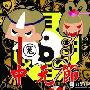 《秘密的校园》分集剧情介绍（1-24全集）大结局内容介绍