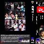 《西厢记》(West Chamber)邵氏/国语[DVDRip]