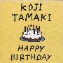 玉置浩二(Koji Tamaki) -《HAPPY BIRTHDAY～爱が生まれた～》单曲[FLAC]
