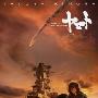 《宇宙战舰大和号》(SPACE BATTLESHIP)[预告片]