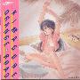 《橙路原声音乐盒》(Kimagure Orange Road MUSIC BOX)[FLAC]