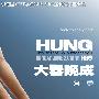 《大器晚成 第二季》(Hung Season 2)[YDY出品][更新至第1集][MP4]