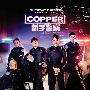 《新手警察 第一季》(Rookie Blue Season1)[FRTVS小组出品]更新第1集[RMVB]