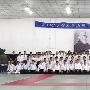 《10年合气会本部道场北京讲习会照片》(aikido)[压缩包]