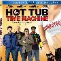 《热浴盆时光机》(Hot Tub Time Machine)人人影视[RMVB]