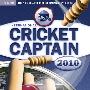 《国际板球2010》(International Cricket Captain 2010)完整硬盘版[压缩包]
