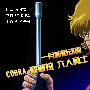《哥普拉 六人勇士》(Cobra The Animation II)[神奇字幕组][更新至第5集][RMVB]
