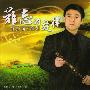 李宏 -《难忘的旋律》
