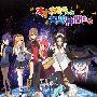 《大神与七位伙伴》(Ookami-san to Shichinin no Nakama-tachi)[极影字幕社][更新1话][RMVB]